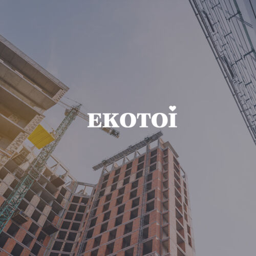 Ekotoi.bg website redesign